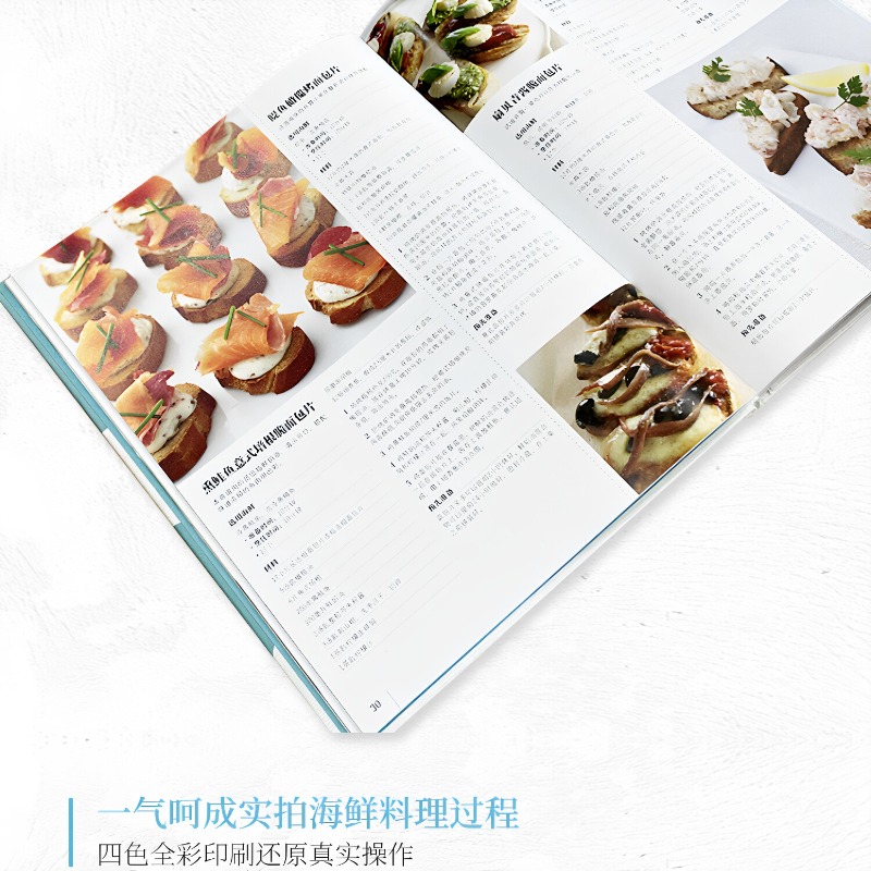 해산물 요리책 DK 300, 세계적인 해산물 요리 레시 - Home Cooking Cookbook 리뷰 및 가격